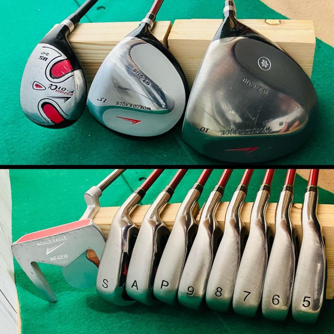 WORLD EAGLE ゴルフクラブ12本セット WE-G510 R 右利き