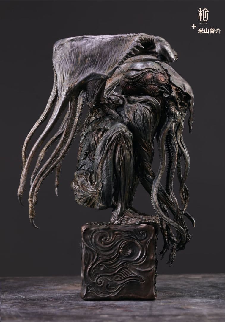 未開封 クトゥルフ Cthulhu 塗装済み完成品｜米山啓介 150体限定生産