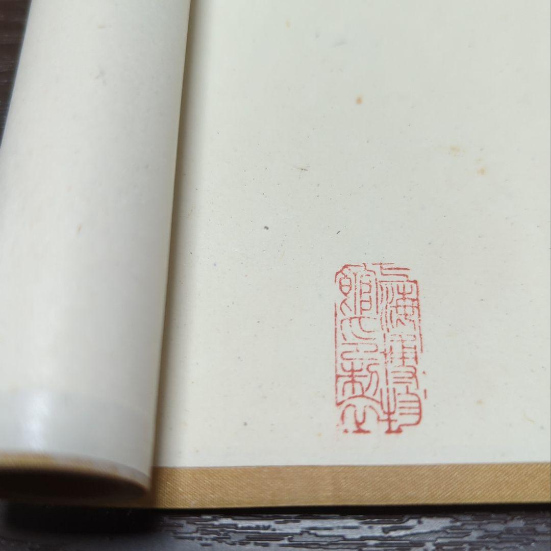 希少☆明徐渭草書巻　上海博物館印製