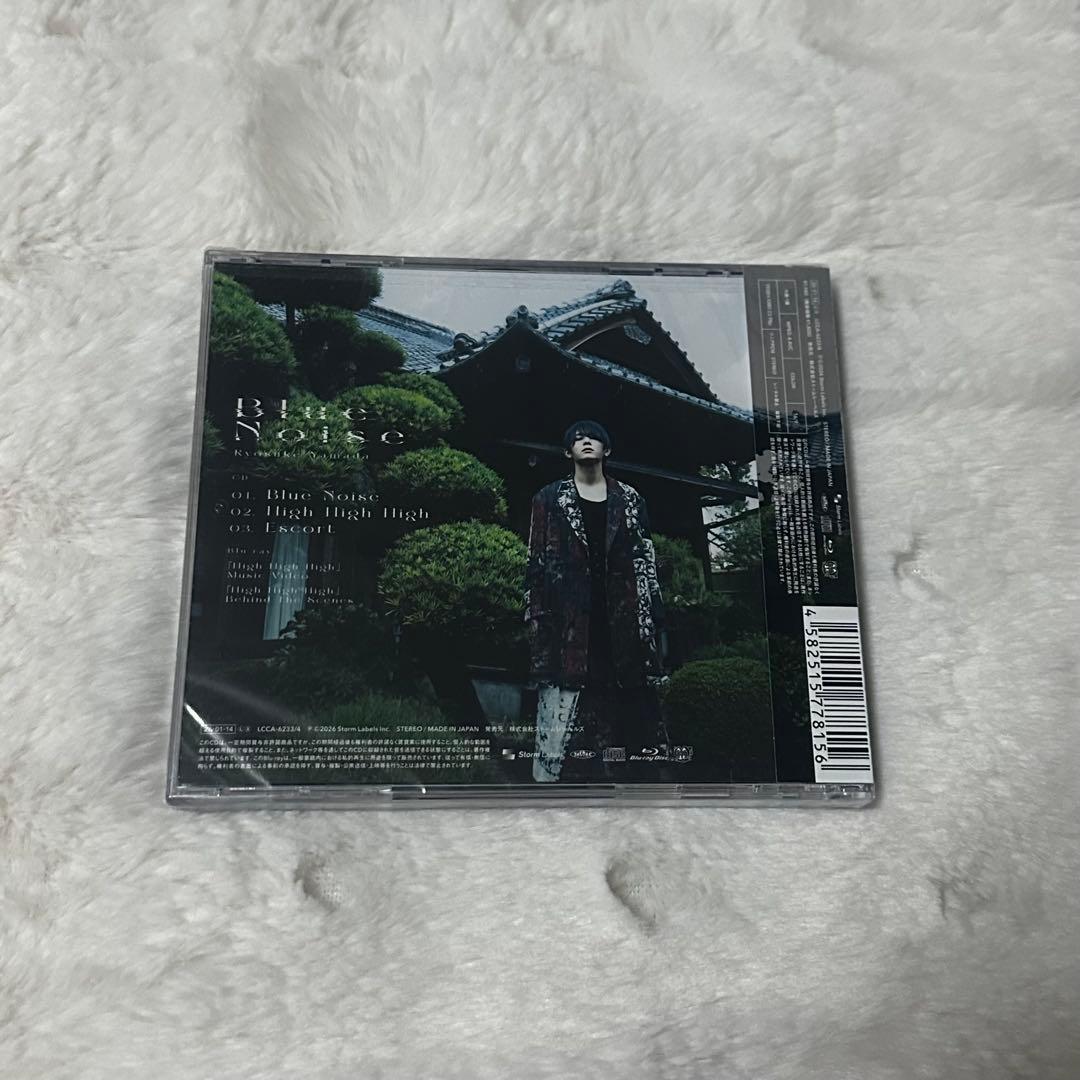 Ryousuke Yamada Blue Noise CD 未開封 特典付き