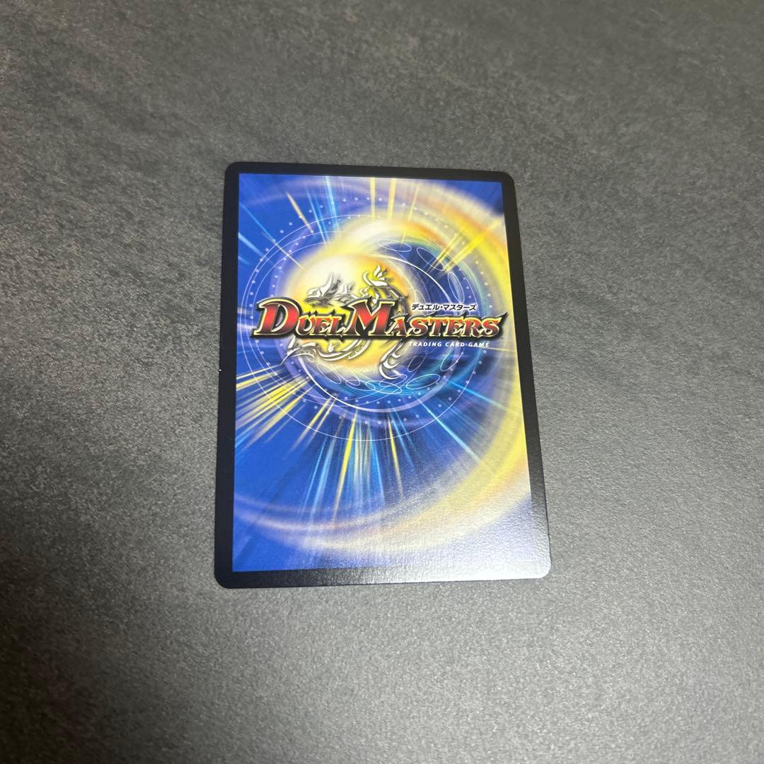 龍素記号wD サイクルペディア 金トレジャー　デュエマ　SR