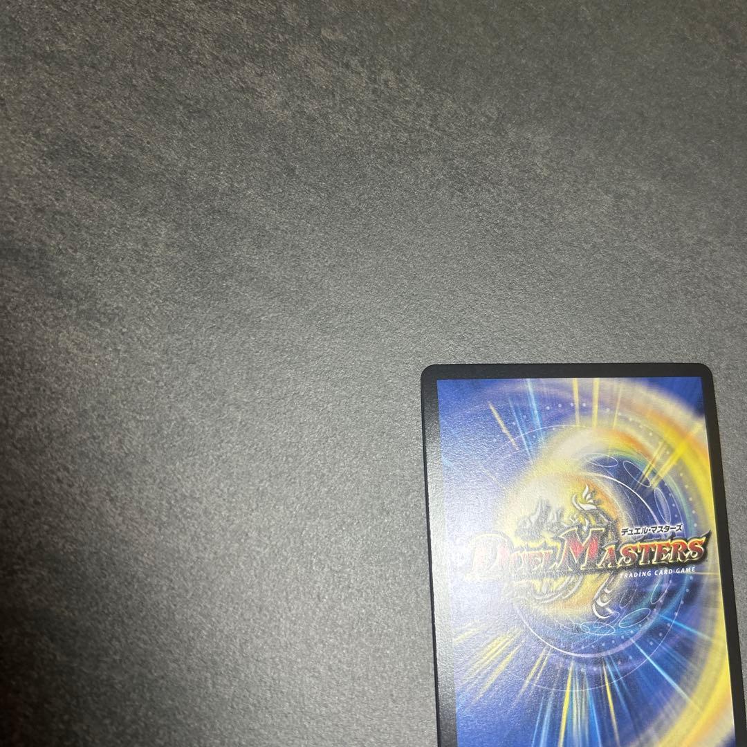 龍素記号wD サイクルペディア 金トレジャー　デュエマ　SR