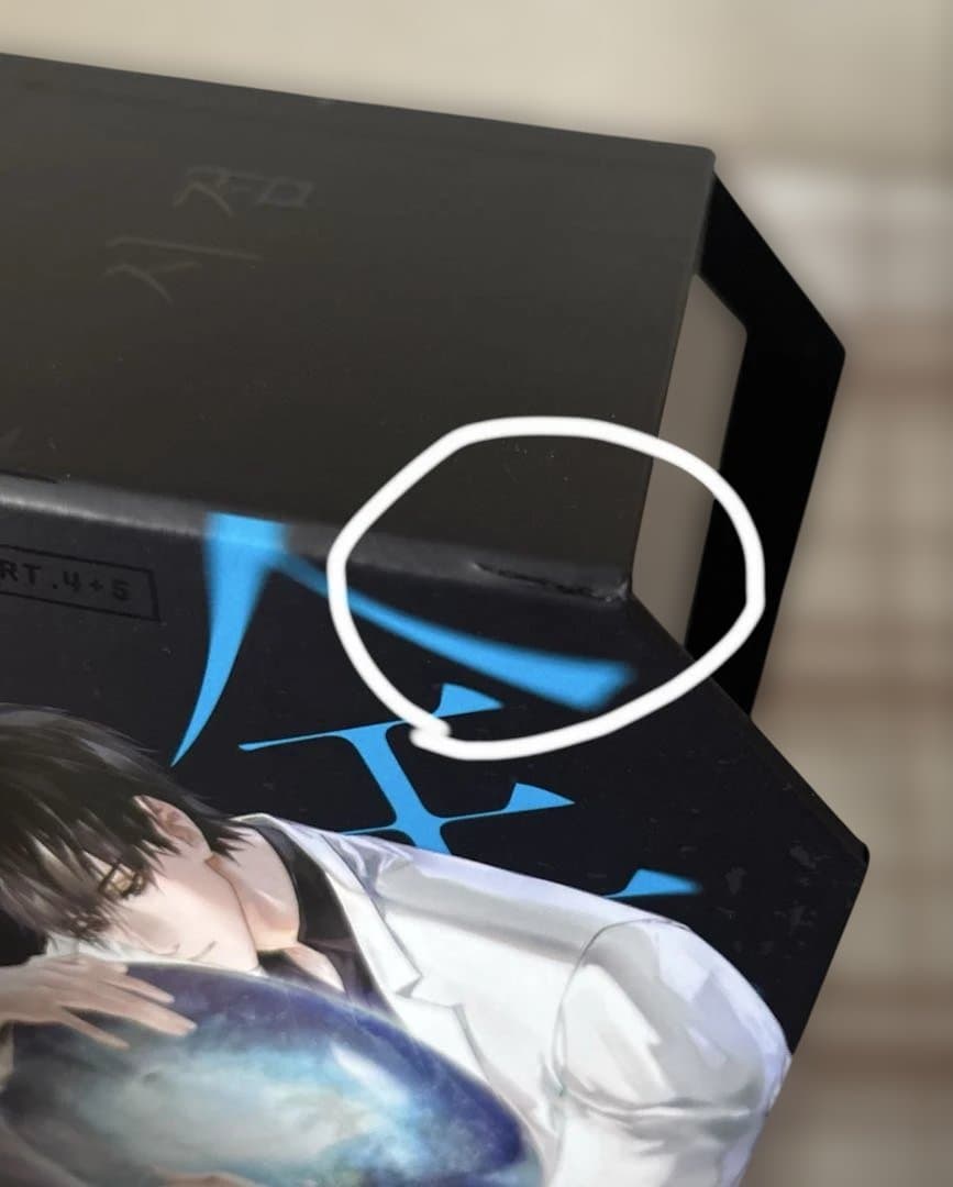 全知的な読者の視点から　台湾小説特装版　11,12 全知讀者視角　予約特典付き