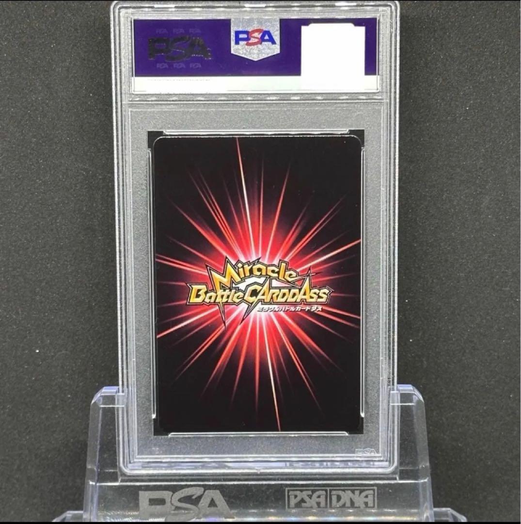 PSA10 劇場版 NARUTO Road to Ninja 岸本斉史 サイン