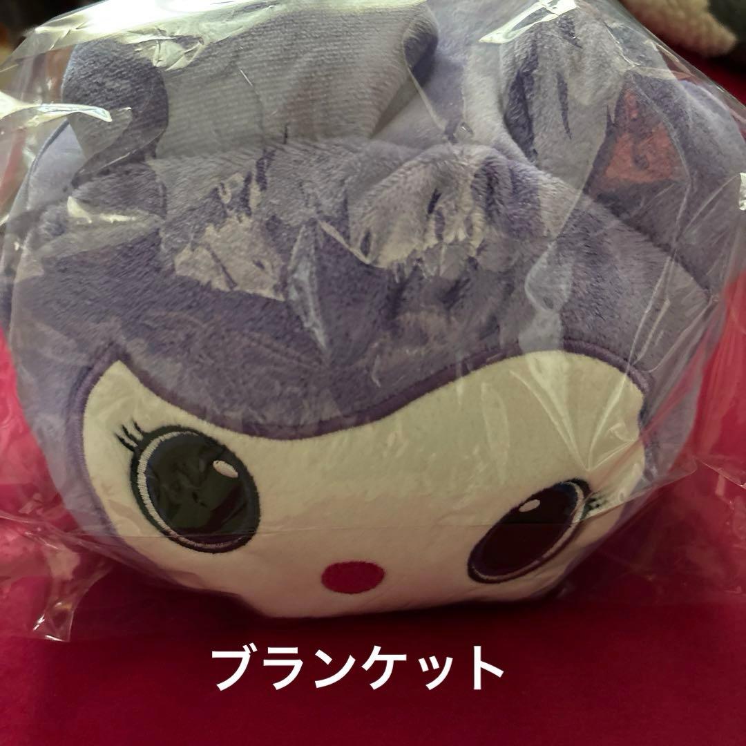 【未開封】 TWICE ミサモ サナ ぬいぐるみグッズなど10点セット