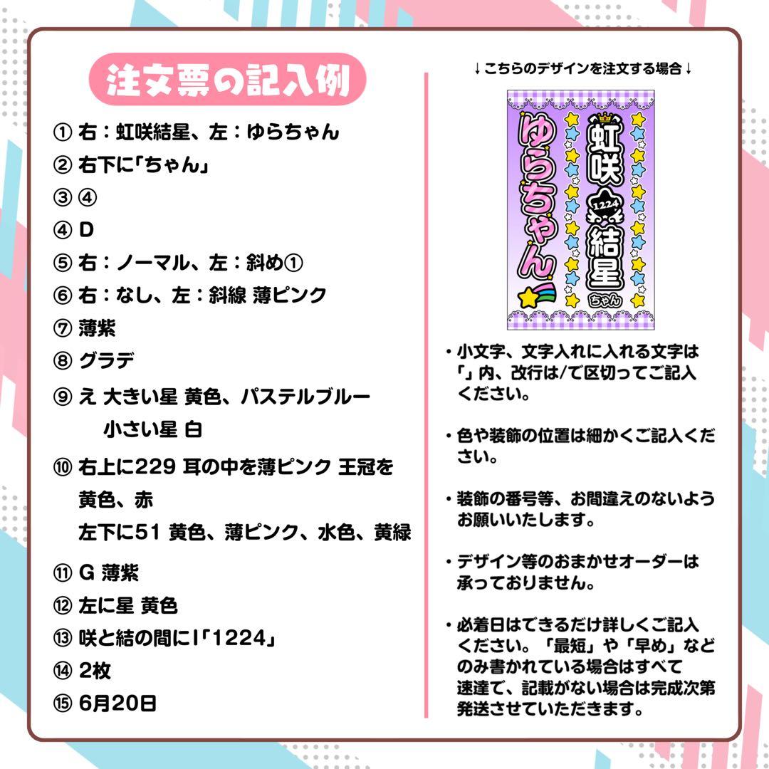 ミ様 キンブレシート