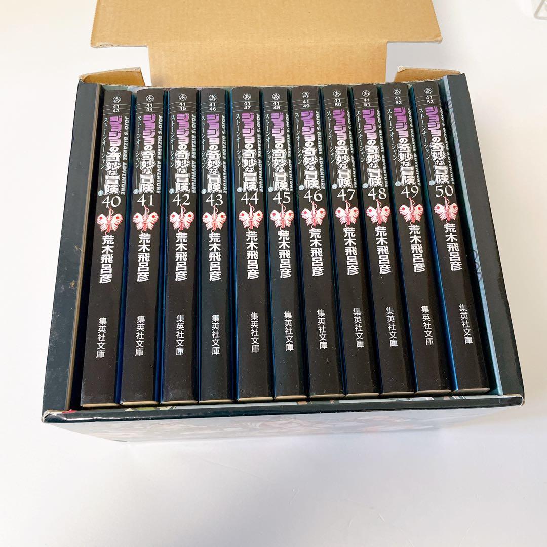 【良品】ジョジョの奇妙な冒険 Part1〜6 コンプリート文庫版 全50巻