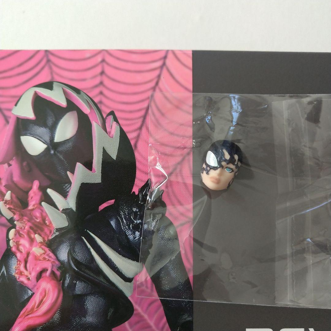 リボルテック　アメイジング　ヤマグチ　グヴェノム　グウェノム　公式購入特典付き