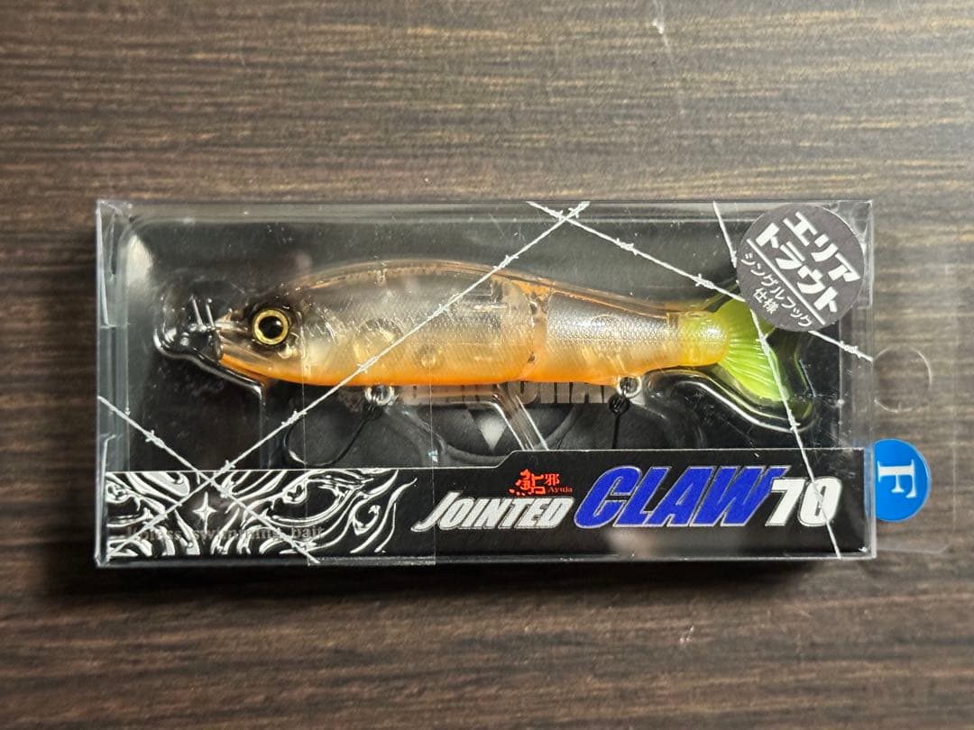 ガンクラフト　ジョイクロ70 エリア仕様