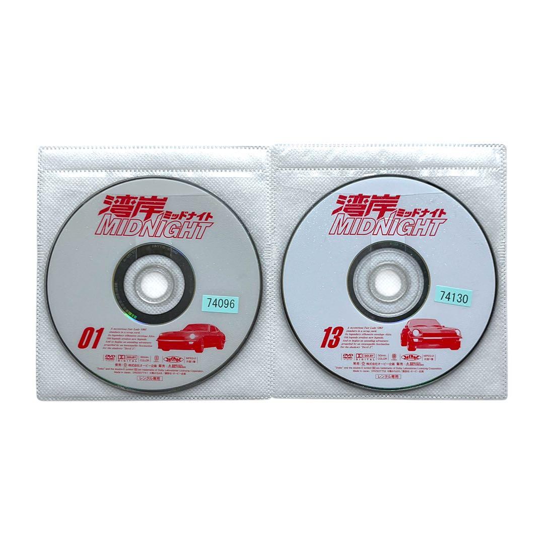 【新品ケース交換発送☆】 DVD 「湾岸ミッドナイト」 全13巻 小栗旬