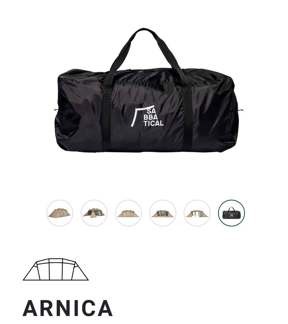 新品未使用　SABBATICAL アルニカ サンドストーン　グランドシートセット