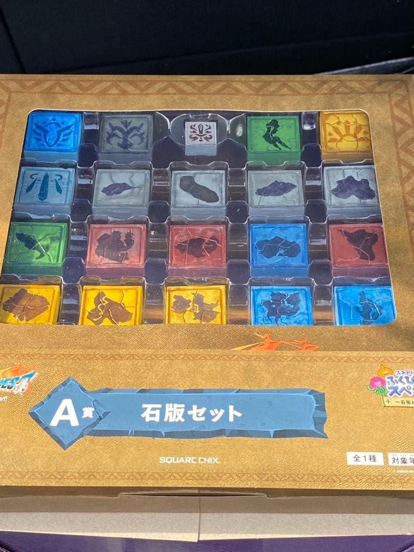 ドラゴンクエストふくびき所スペシャル〜石板と魔王編　オルゴ・デミーラ　まとめ売り