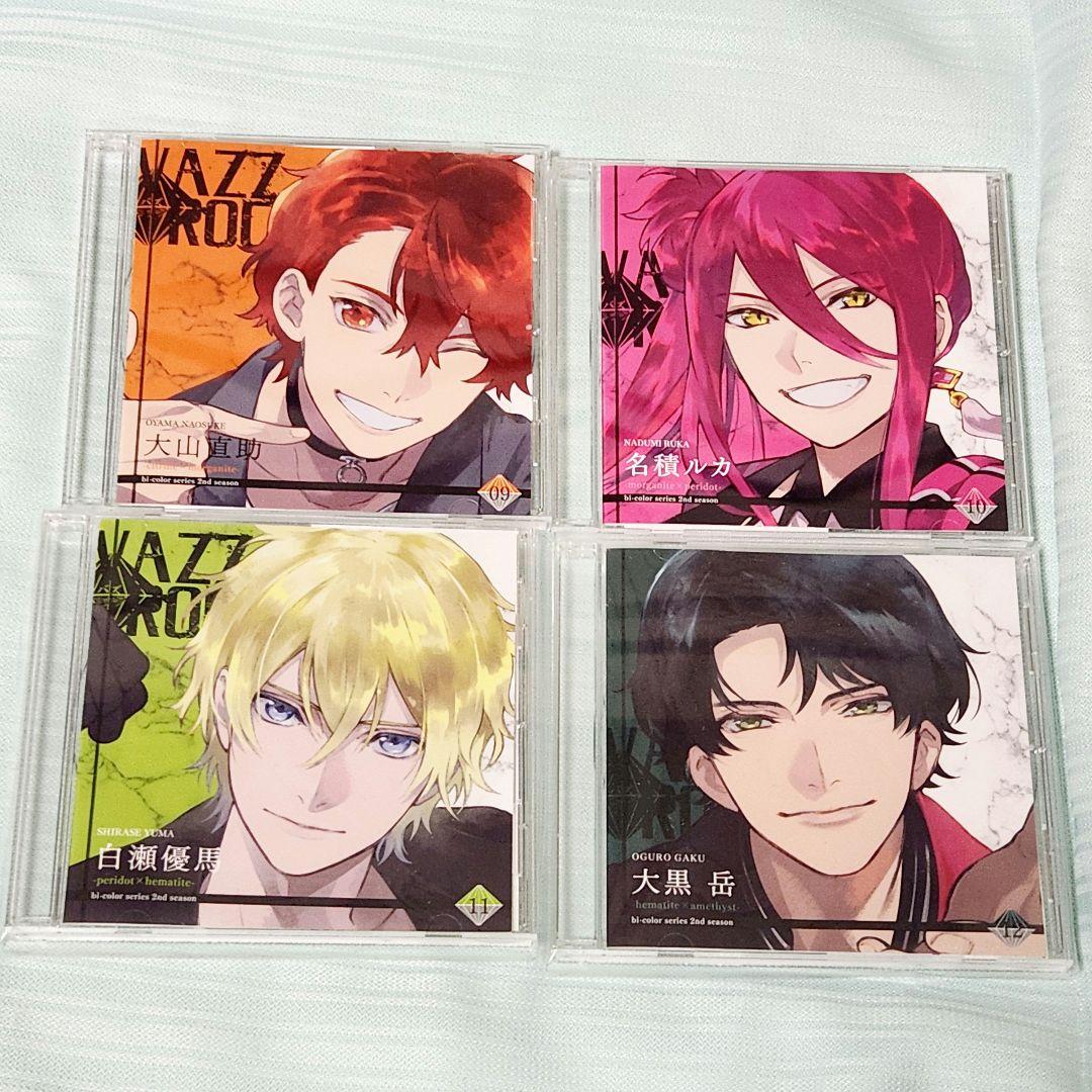 VAZZROCK CD 14枚セット bi-color 2ndシーズン