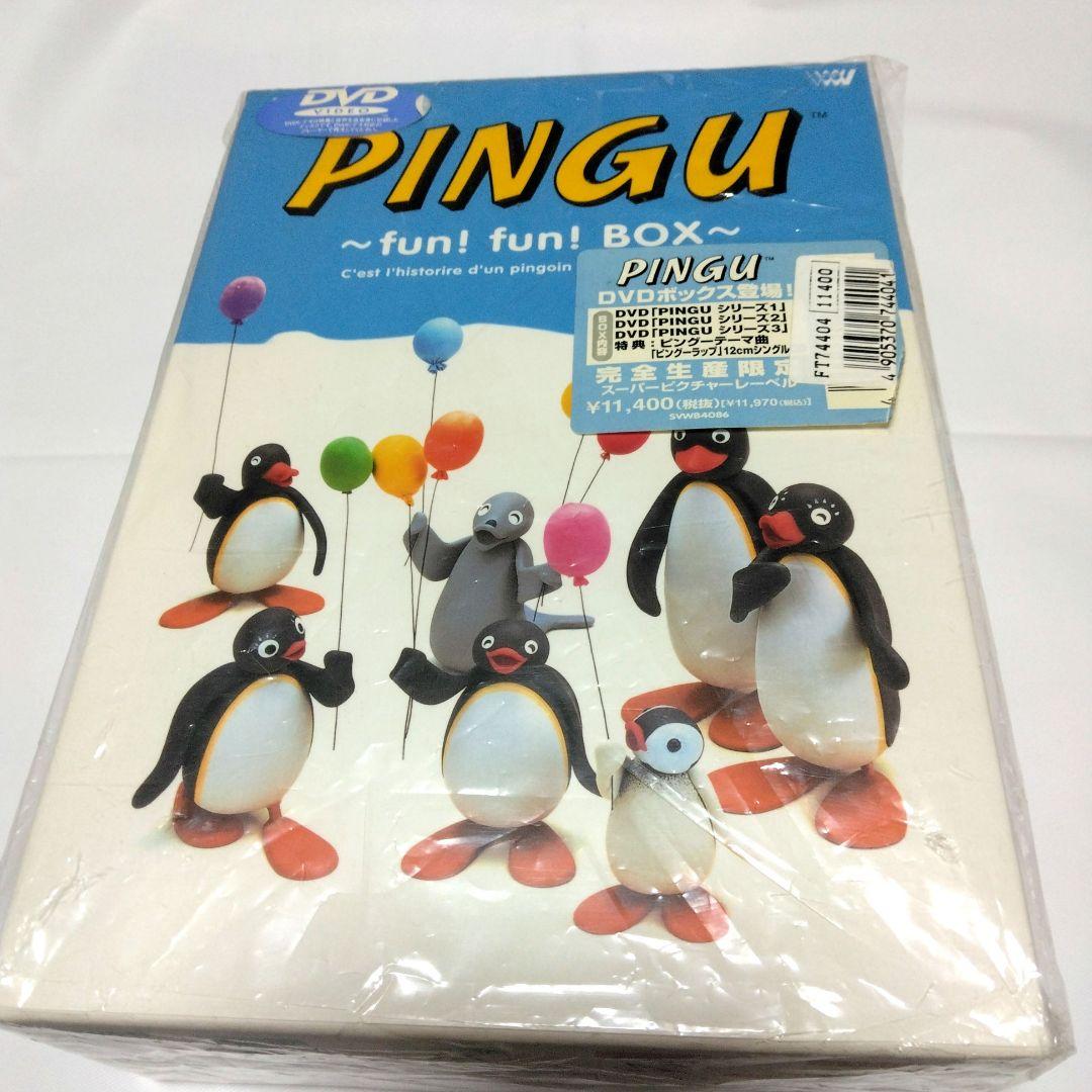 【中古】ピングー fun!hun!Box DVDセット PINGU 限定品