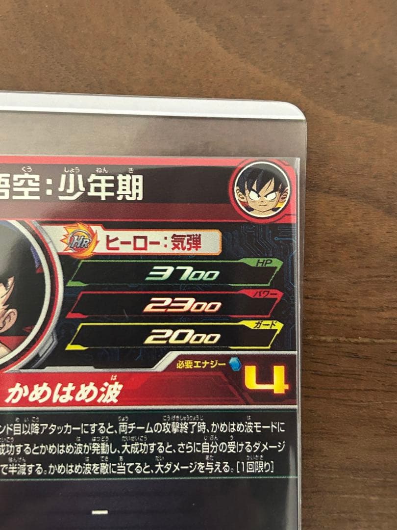 k*e様 mm1-020 da,um10-012 daセット