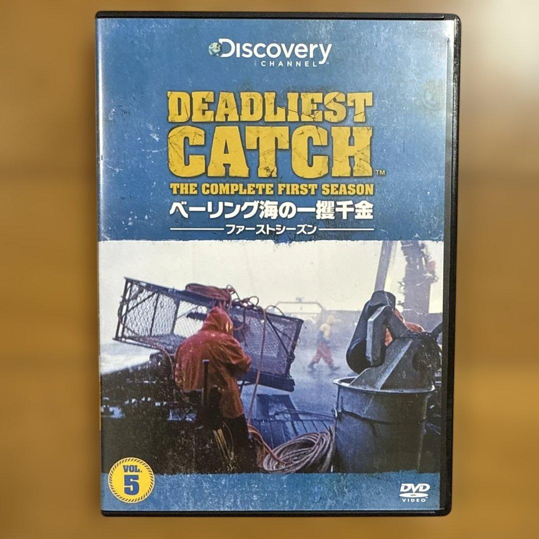 希少 ベーリング海の一攫千金 ファースト・シーズン コンプリートボックス〈5枚組