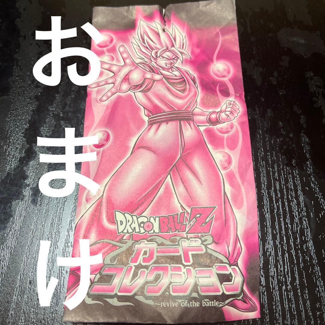 ［maybe］ドラゴンボール　データック　S•ゴクウ