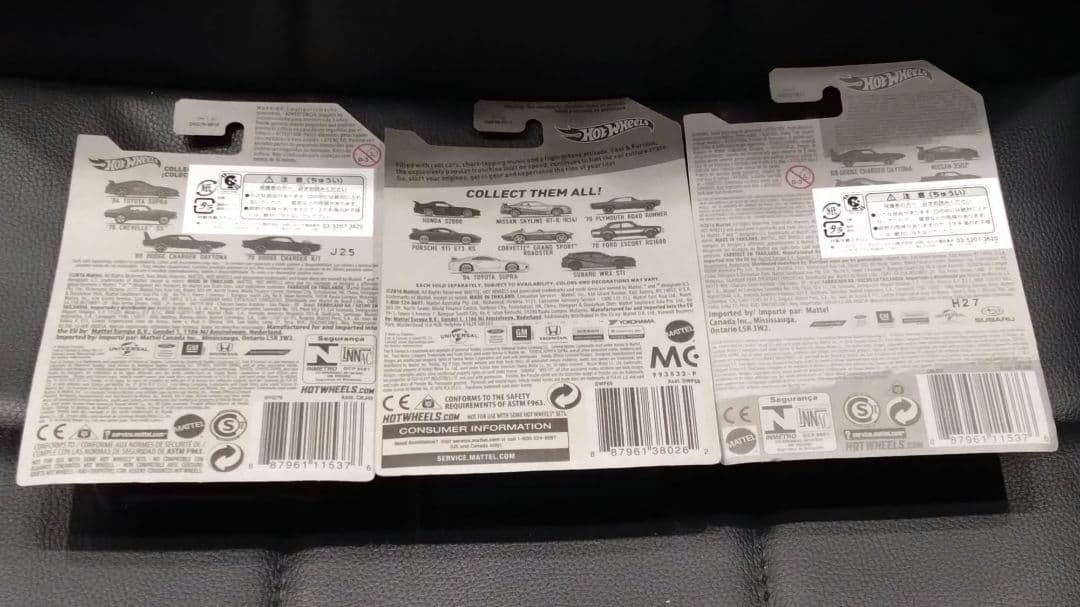 2Fast & 2Furious 3台セット