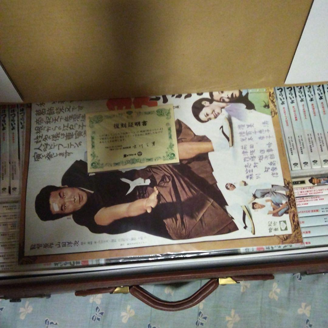 男はつらいよ 寅さん寅んく40周年 受注販売シリアルナンバー入り