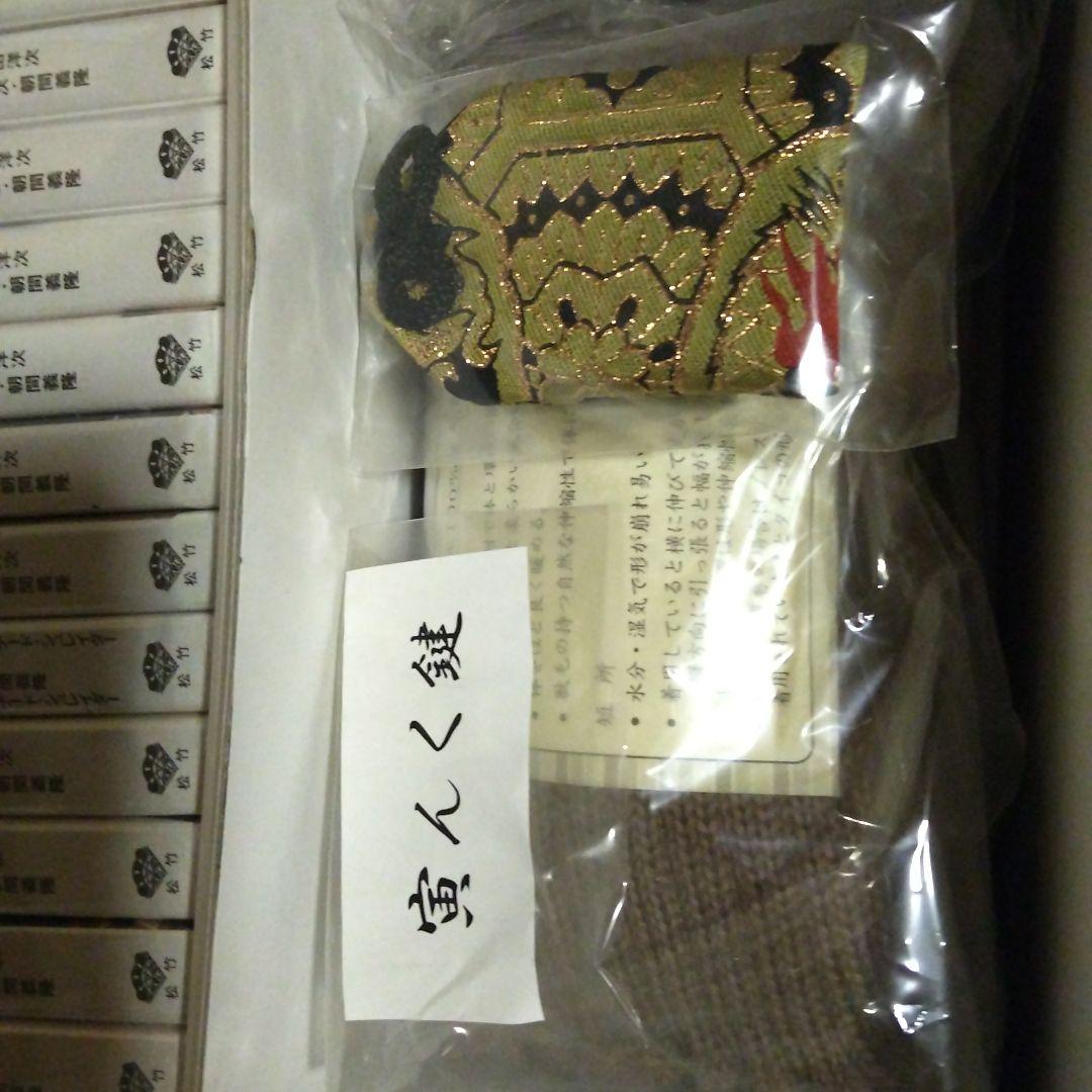 男はつらいよ 寅さん寅んく40周年 受注販売シリアルナンバー入り