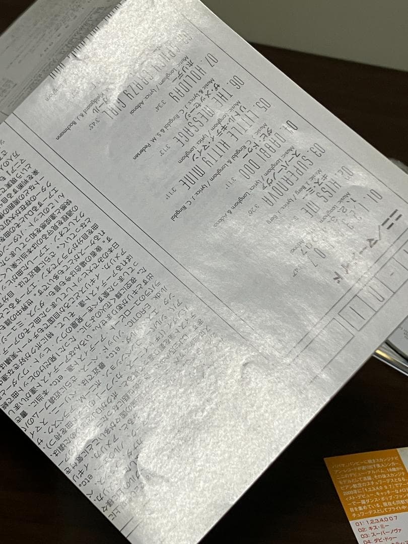 NI-NI / MERMAID　ニニ / マーメイド　ダンスマニア