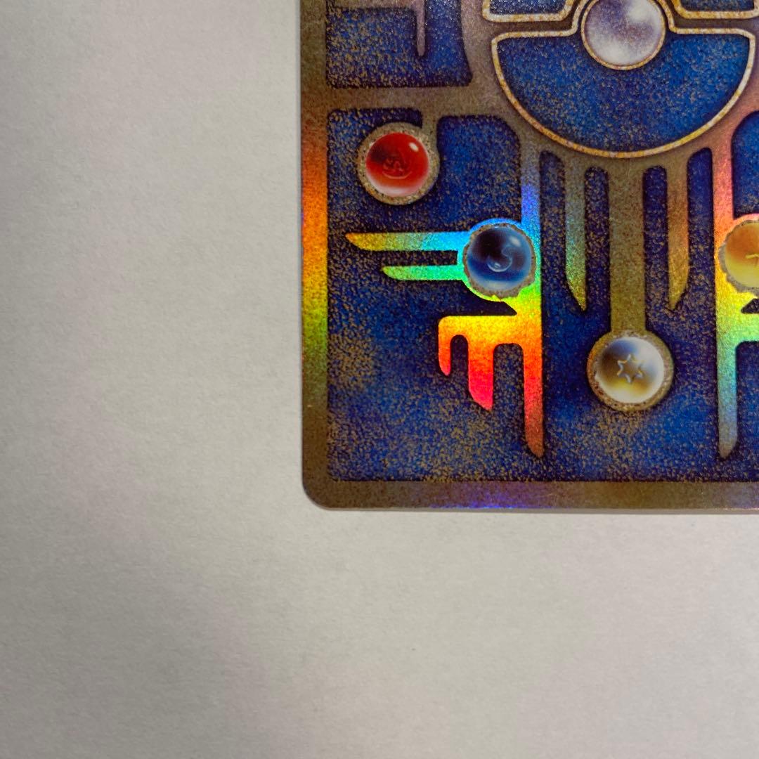 ケ*イ様 Z82 古代ミュウ 希少 再録版 ミュウツーの逆襲 パンフレット購入特