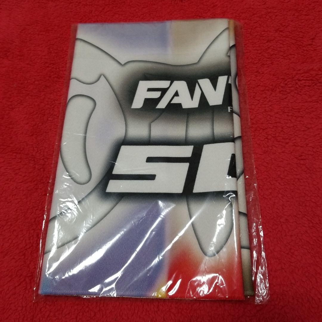 中島颯太 OD タオル