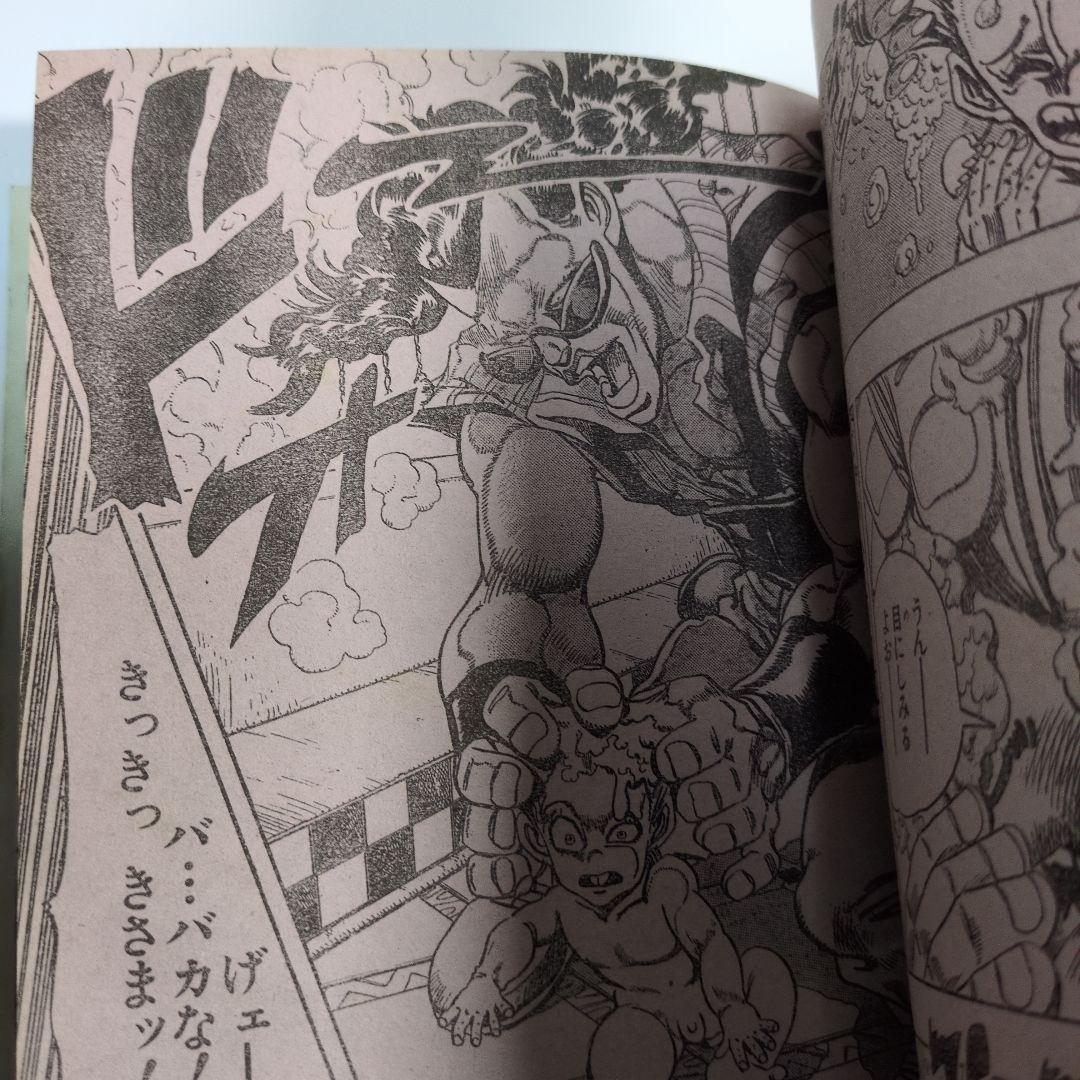 少年ジャンプ　1991年9　当時物