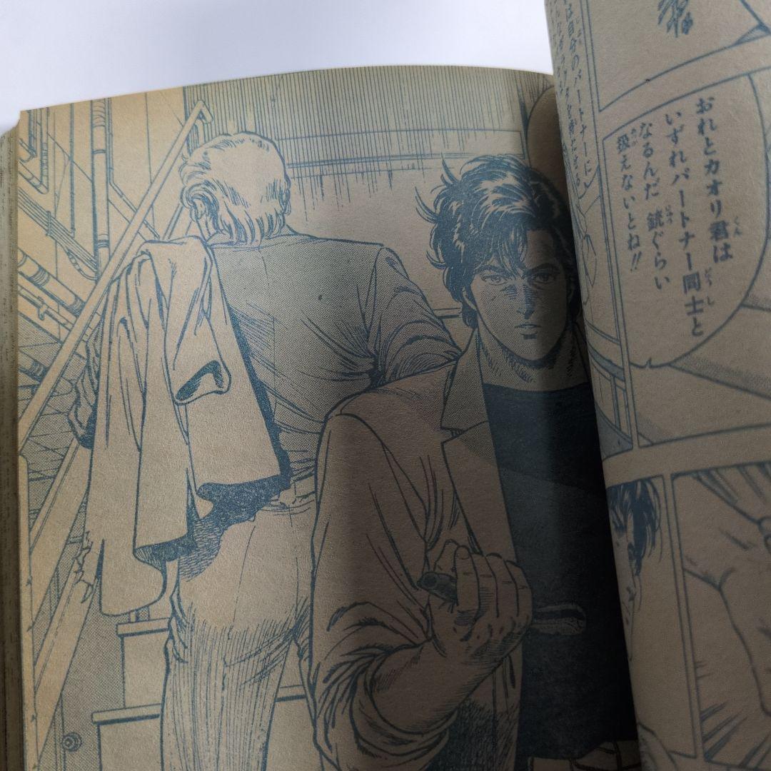 少年ジャンプ　1991年9　当時物