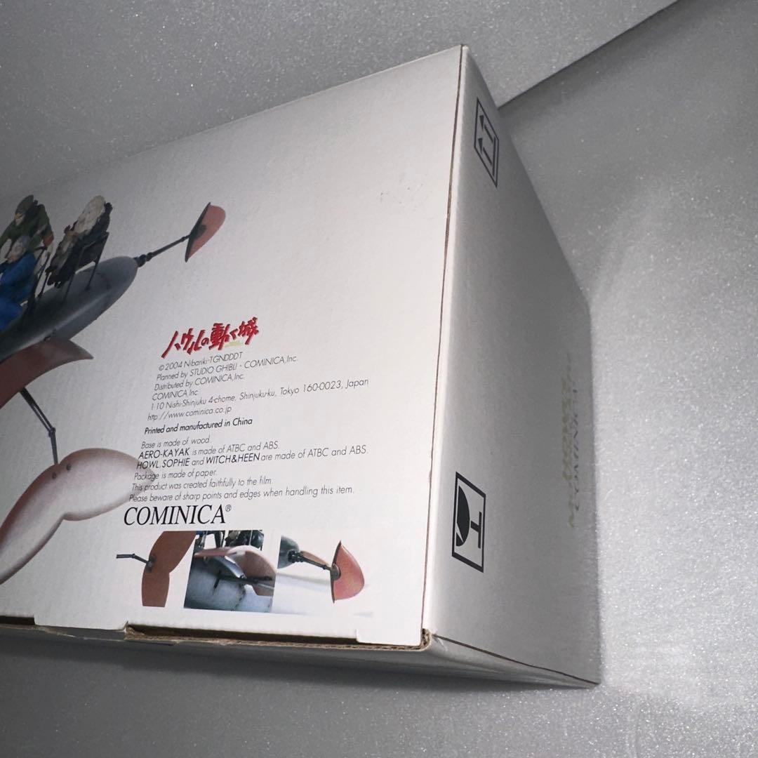 ハウルの動く城 カヤック フィギュア