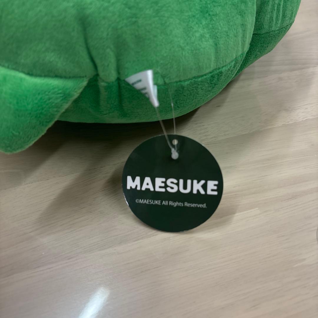 MAESUKE マエスケセット
