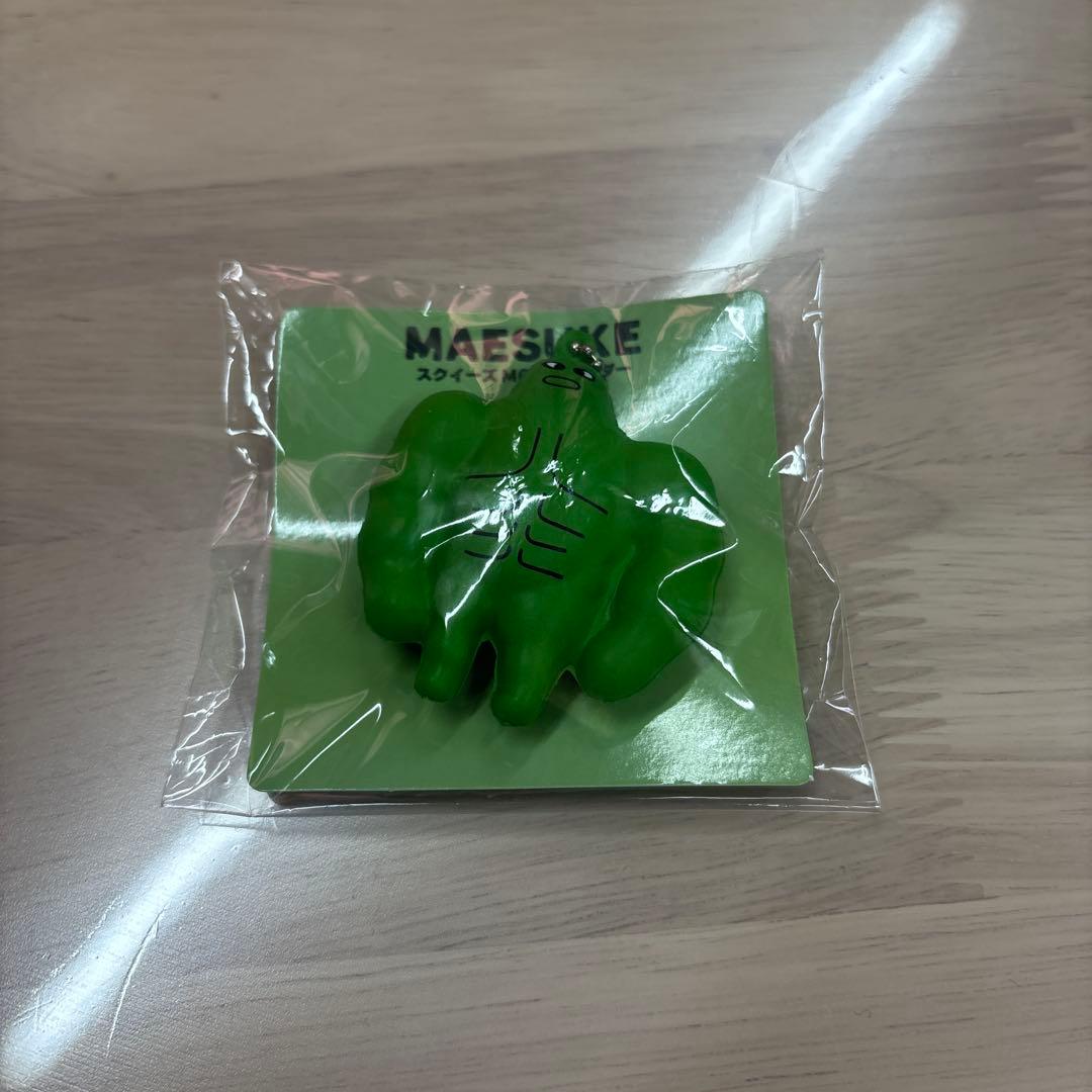 MAESUKE マエスケセット