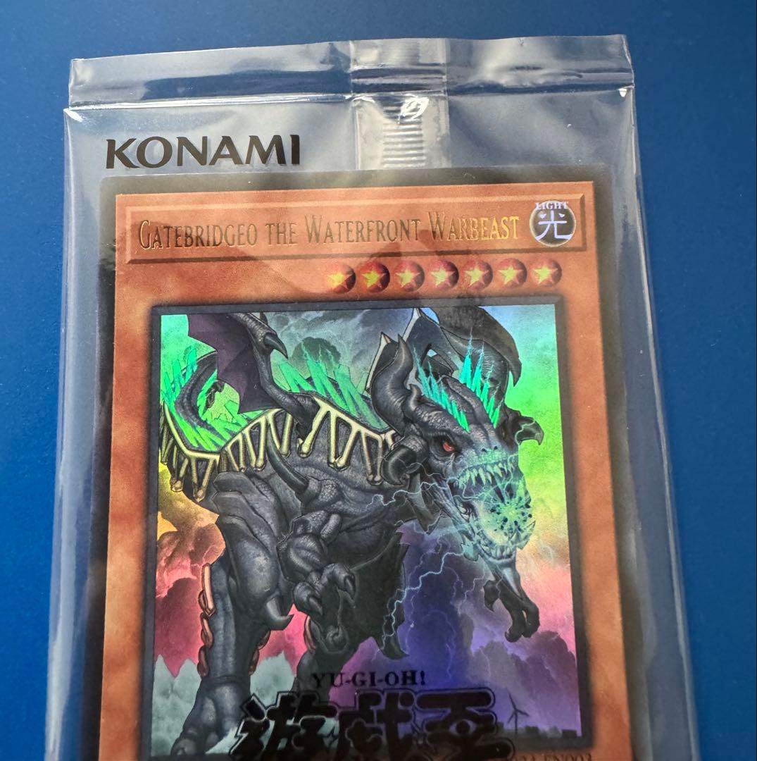 【匿名配送】遊戯王　Gatebridgeo 未開封