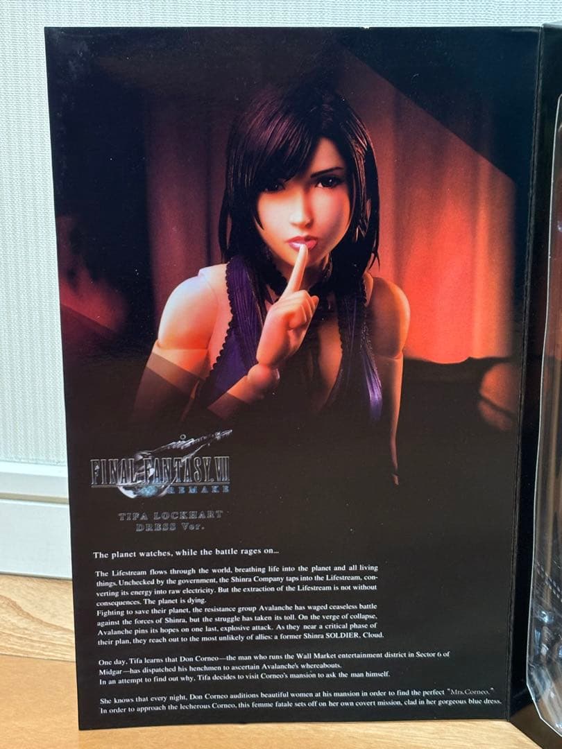 プレイアーツ改 ファイナルファンタジーⅦ ティファ・ロックハート ドレスver.