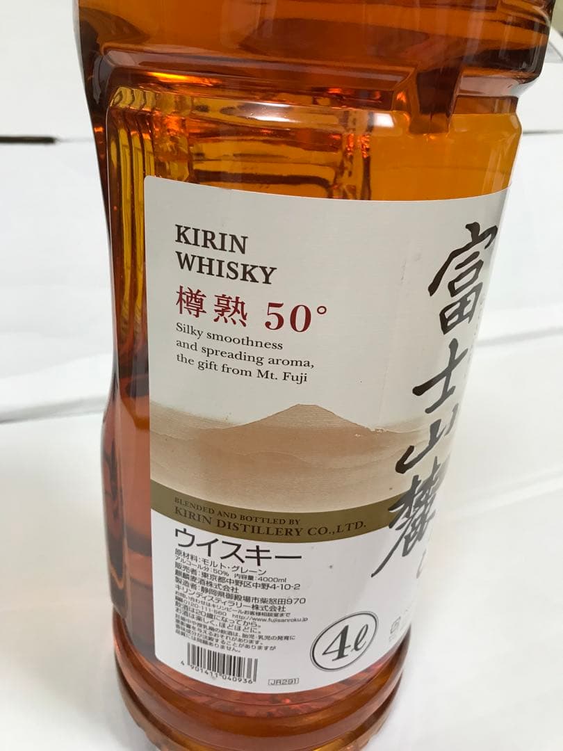 ✨【☆KIRIN】富士山麓 樽熟50° …4L