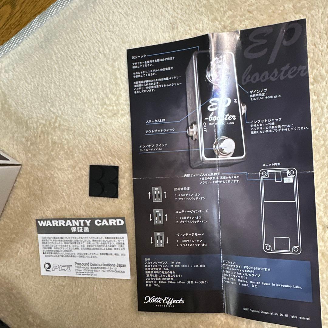 ！のりたまさん専用！EP-BOOSTER ギターエフェクター