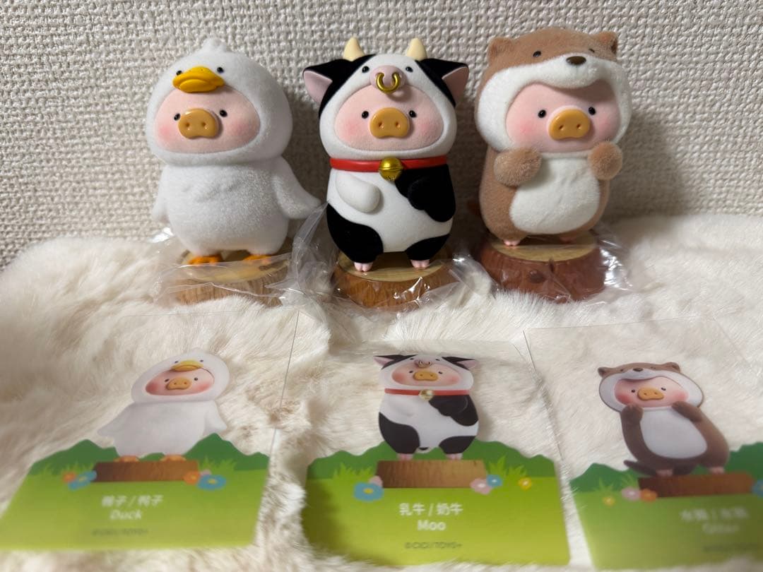 子豚ルル LuLu the piggy 動物パーティ 3体まとめ売り 新品