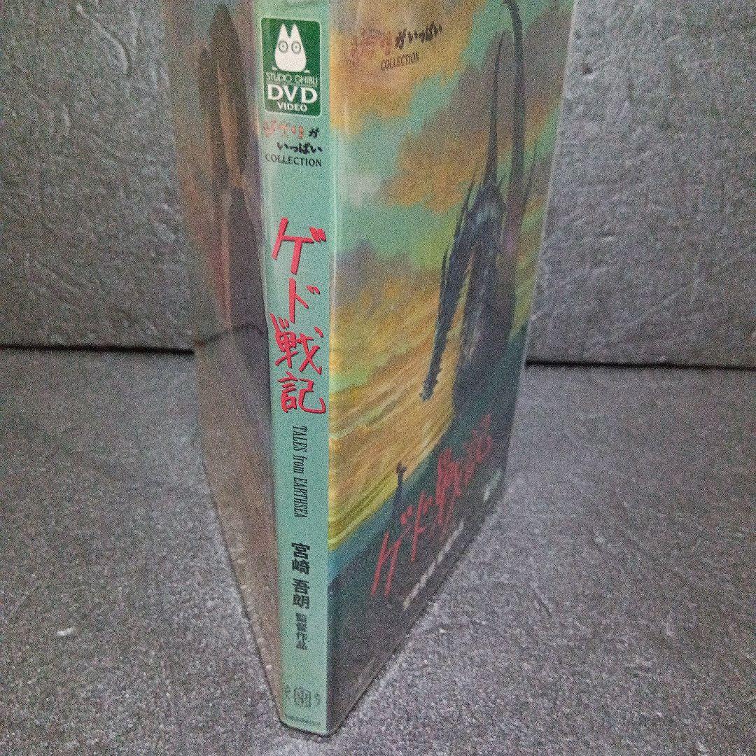 ジブリ映画DVDまとめ売り（特典ディスクあり）