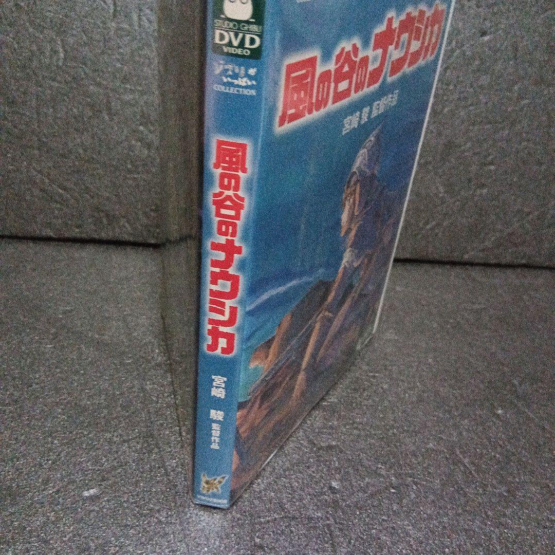ジブリ映画DVDまとめ売り（特典ディスクあり）