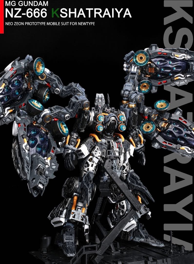 アクシズ社　オシリス・エリアル　ドミネーター　MGEXクシャトリヤ