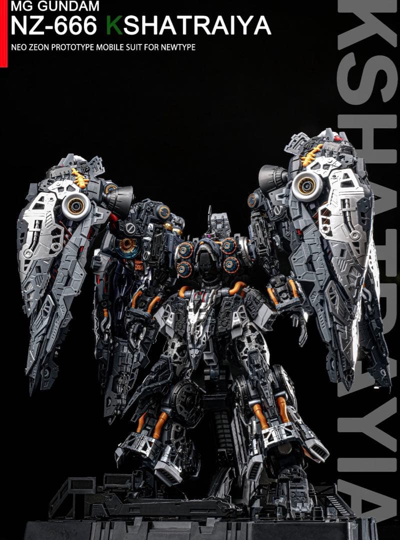 アクシズ社　オシリス・エリアル　ドミネーター　MGEXクシャトリヤ