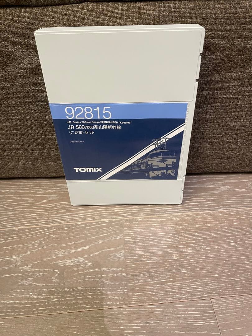 nゲージ500系新幹線（こだま）8両セット