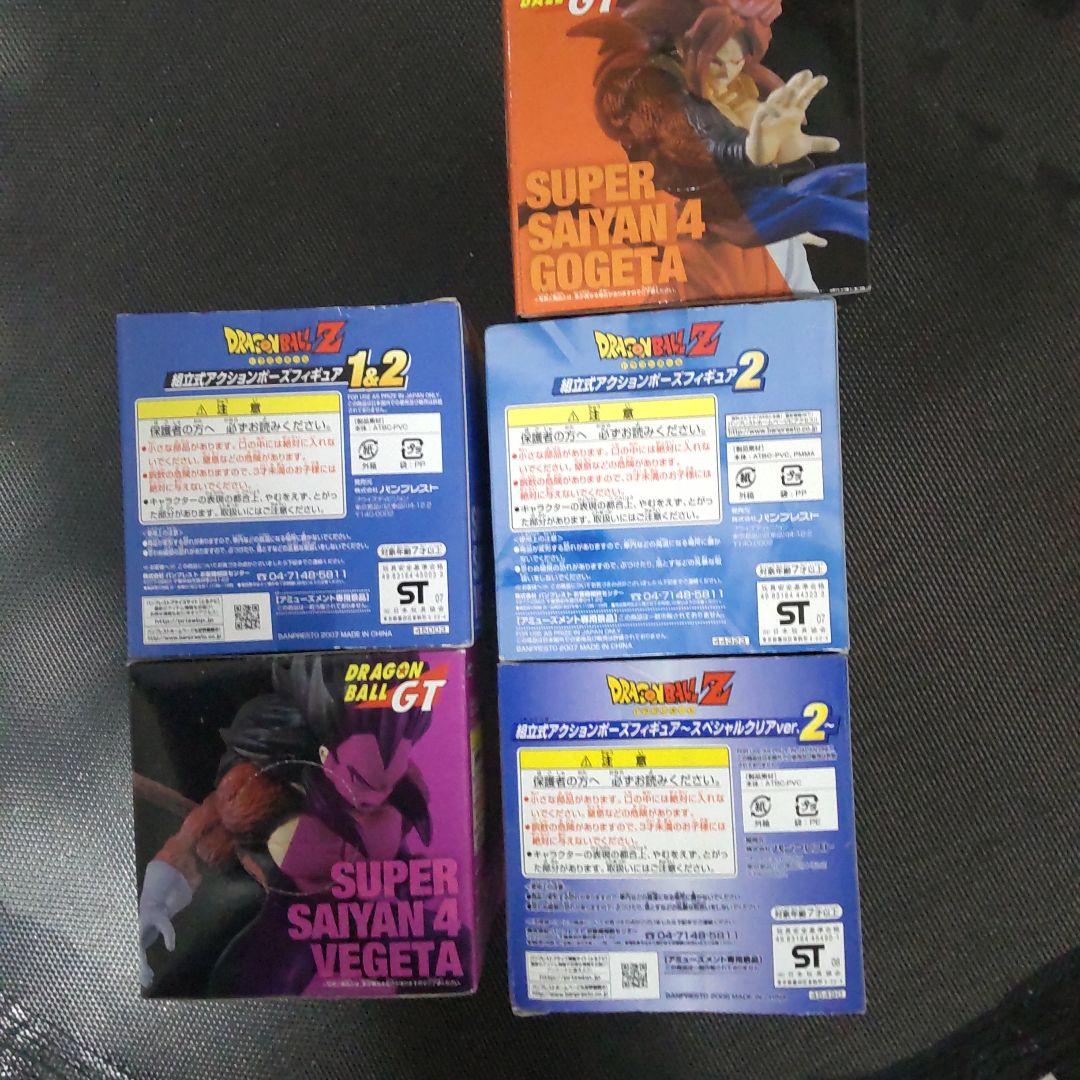 ドラゴンボール 組み立て式アクションポーズフィギュア　5個新品未使用未開封