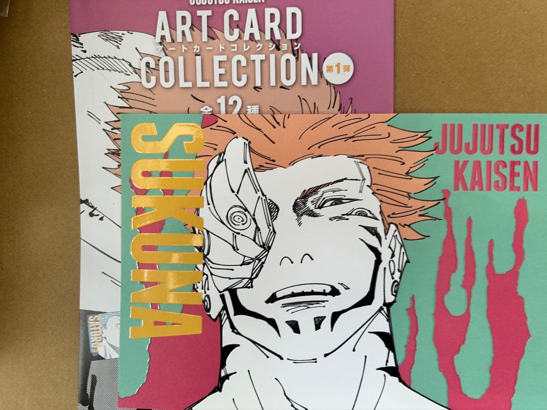 呪術廻戦 虎杖悠仁 両面宿儺 缶バ アクリルフィギュア ストラップ アートカード