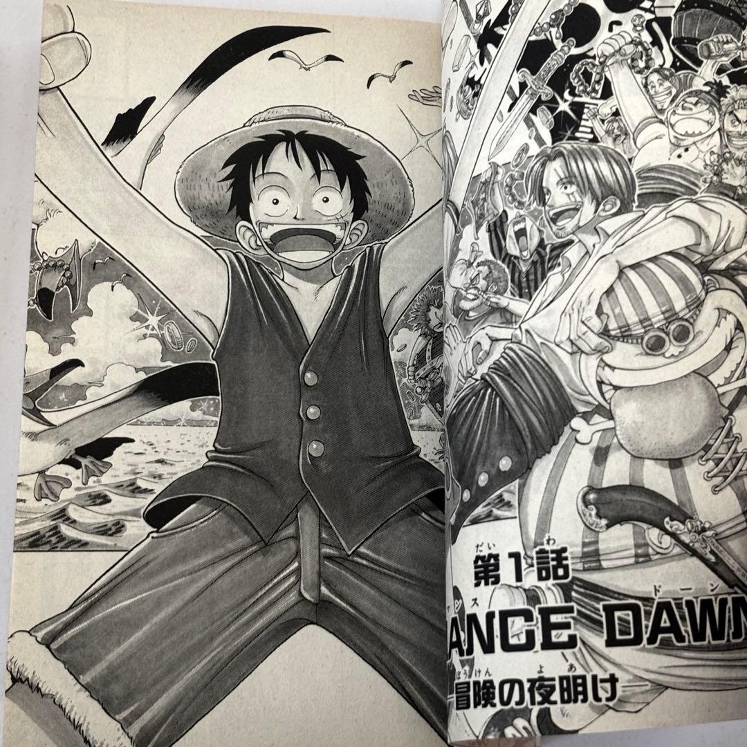 【初版】1997年 ONE PIECE ワンピース1巻