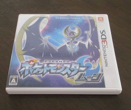 中古3DS ポケットモンスター ムーン