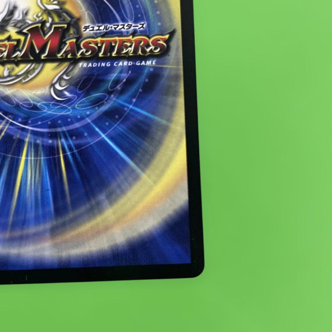 偽りの王 ヴィルヘルム プロモ　CS