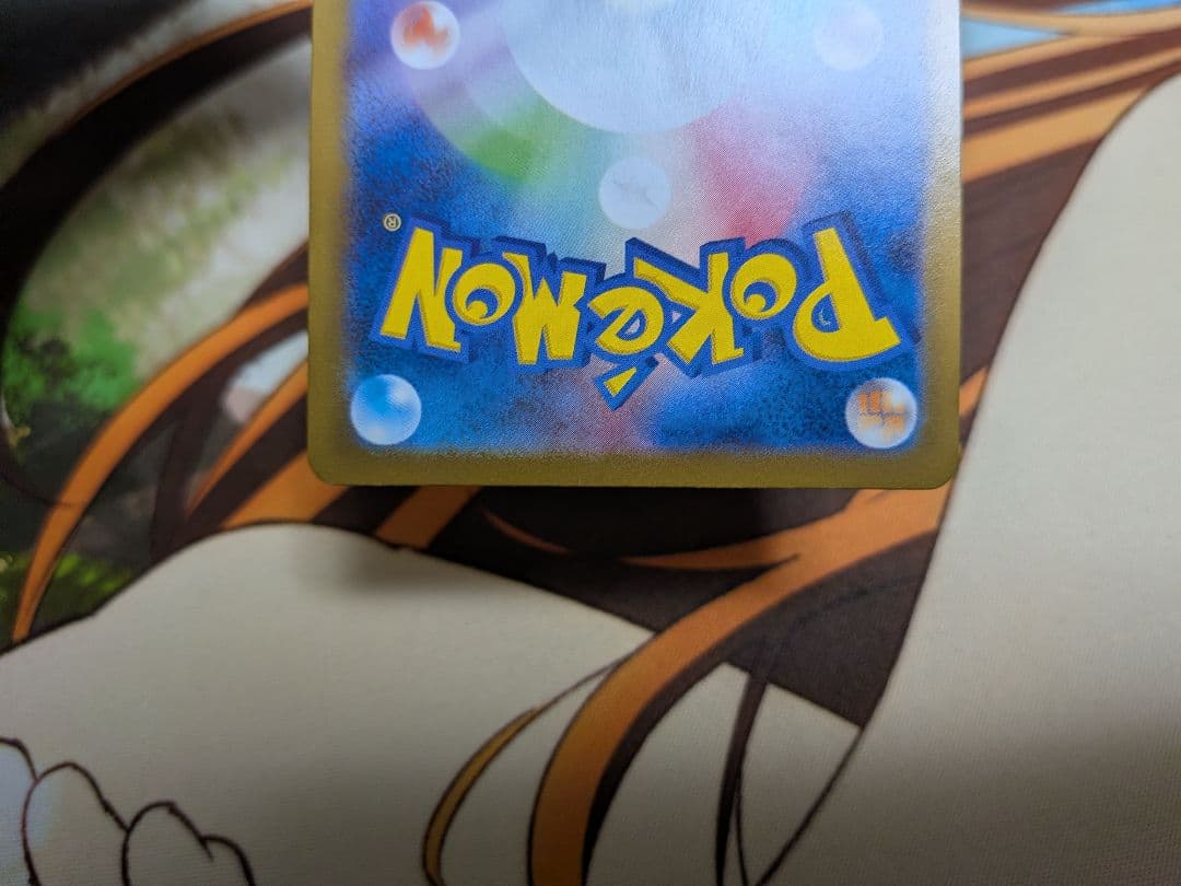 ポケカ　メガサーナイトex　MUR　メガシンフォニア