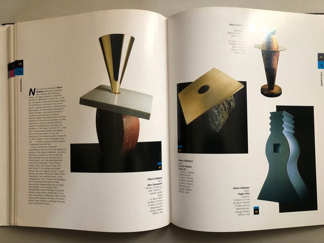 アート・デザイン・音楽 The International Design Yearbook 1993