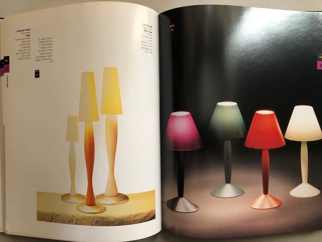 アート・デザイン・音楽 The International Design Yearbook 1993